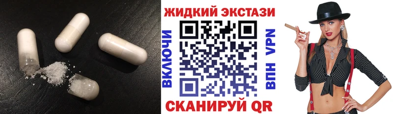 Бутират буратино  Жердевка 