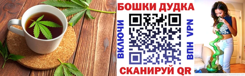 Печенье с ТГК марихуана  mega как войти  Жердевка  что такое наркотик 