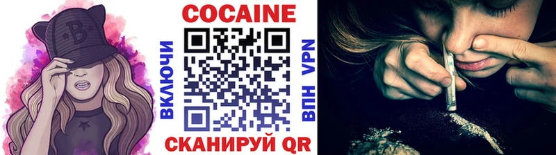 Кокаин Columbia  мега ТОР  Жердевка  где купить наркоту 
