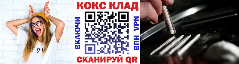 Cocaine 98% Жердевка