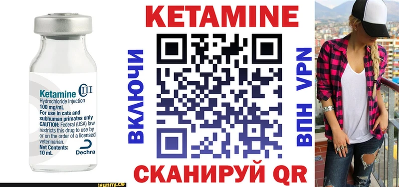 mega ссылка  цена   Жердевка  КЕТАМИН ketamine 