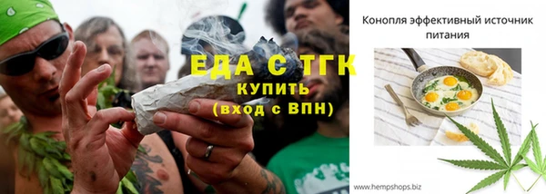MESCALINE Пролетарск