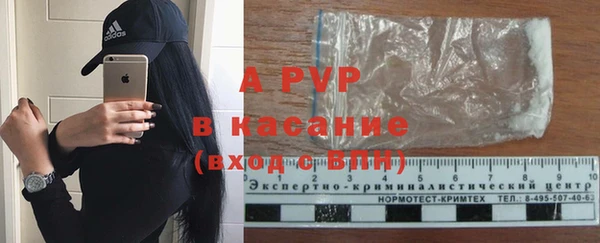 а пвп мука Приозерск