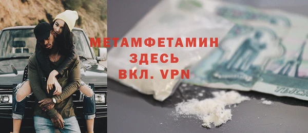 MESCALINE Пролетарск