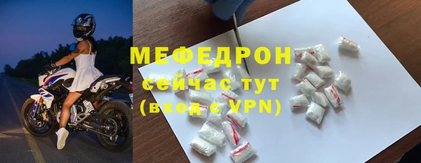 мескалин Абаза
