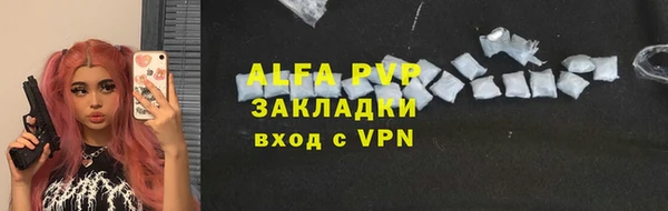 MESCALINE Пролетарск