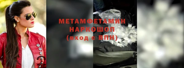 MESCALINE Пролетарск