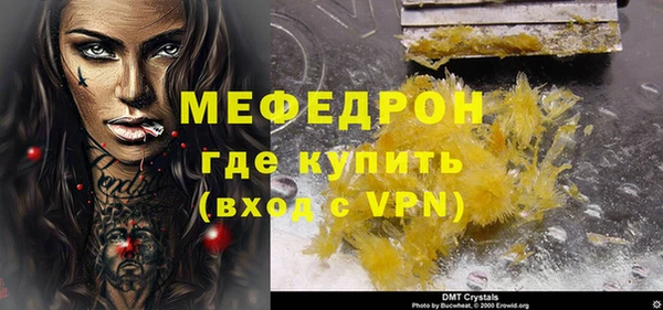 mix Протвино