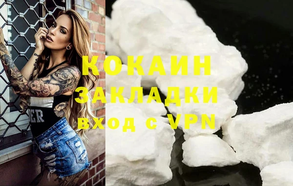 mix Протвино