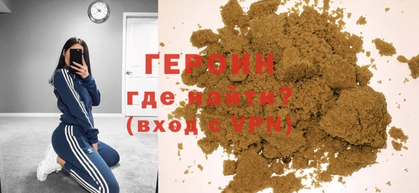 MESCALINE Пролетарск