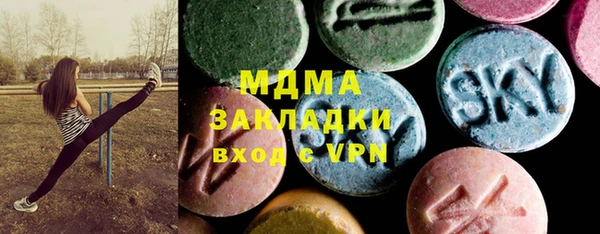 MESCALINE Пролетарск