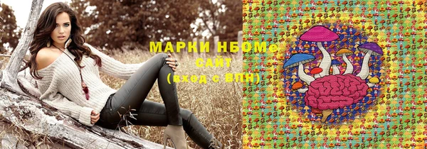 MESCALINE Пролетарск