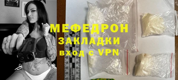 mix Протвино