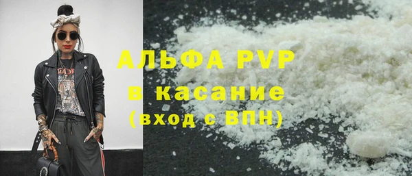 mix Протвино