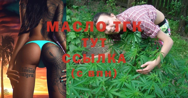 MESCALINE Пролетарск
