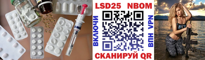 ЛСД экстази кислота  хочу наркоту  Жердевка 