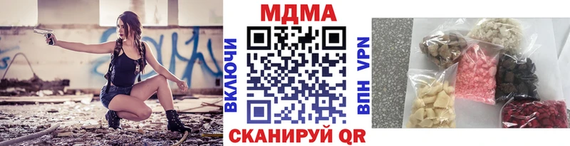 MDMA молли что такое наркотик Жердевка
