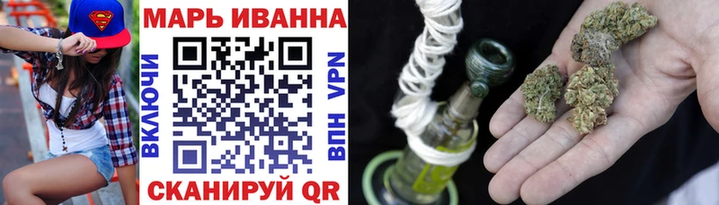 купить закладку Жердевка Марихуана план
